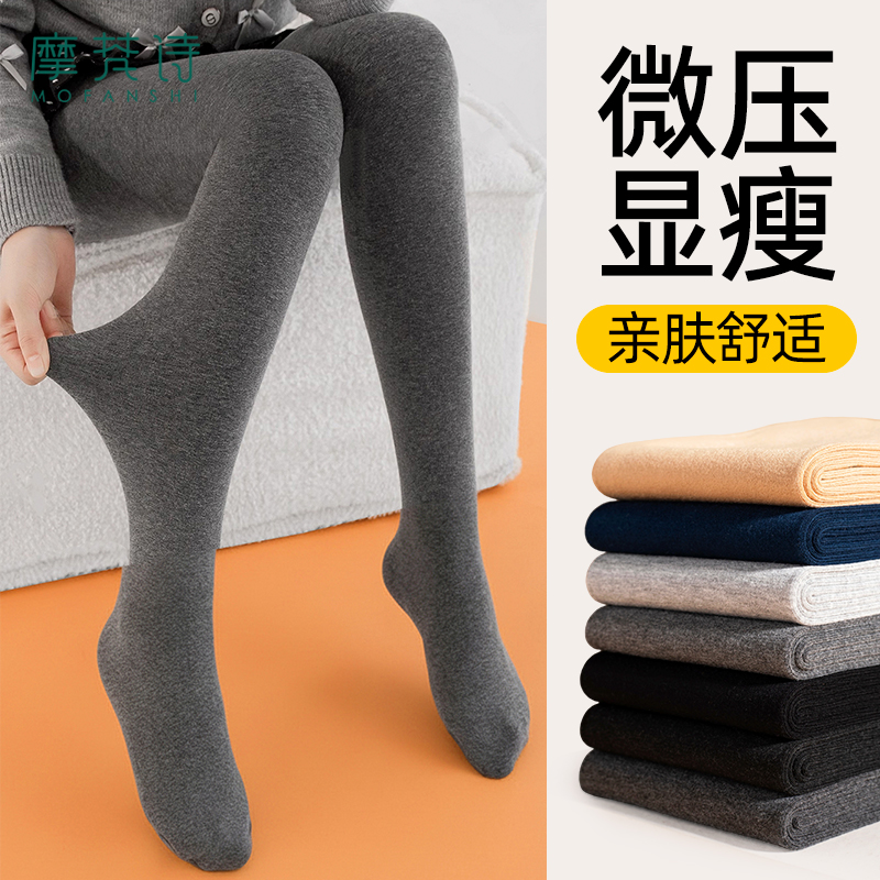 打底袜女2025新款冬打底裤踩脚外穿配裙子加绒加厚棉裤保暖连裤袜