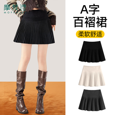 a字半身裙梨型身材遮胯高腰短裙