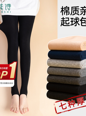 黑色打底裤女秋冬外穿加绒加厚款踩脚春秋季薄绒裤袜保暖棉裤秋裤