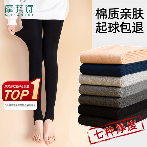 秋冬加绒棉质黑色哑光显瘦打底裤