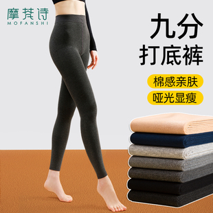 九分打底裤女秋冬黑灰色压力瘦腿紧身连裤袜春秋平纹秋裤保暖棉裤