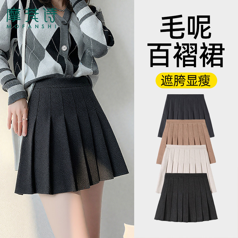 灰色毛呢百褶裙女2025秋冬半身裙