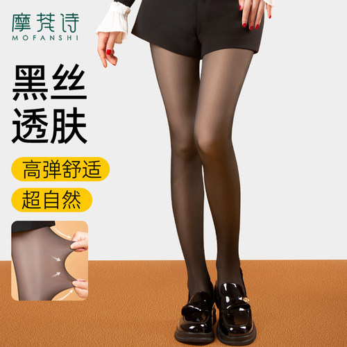 黑透肤光腿神器女新款黑丝袜薄绒