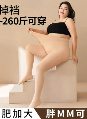 裸感自然保暖加绒加厚