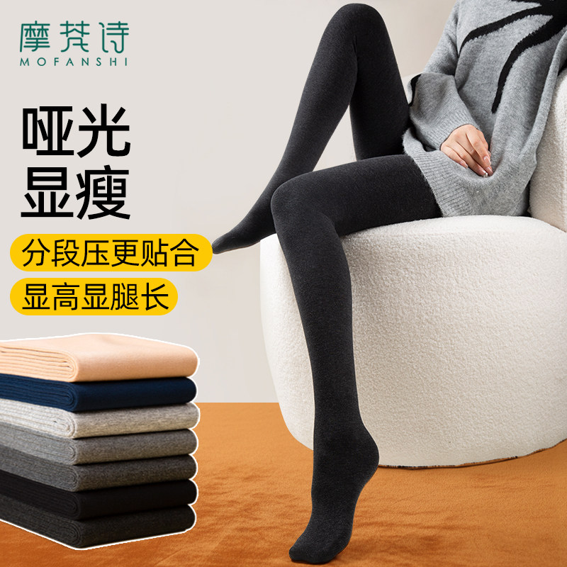 加绒打底裤哑光女2025新款黑色踩脚外穿配裙子加厚棉裤保暖连裤袜