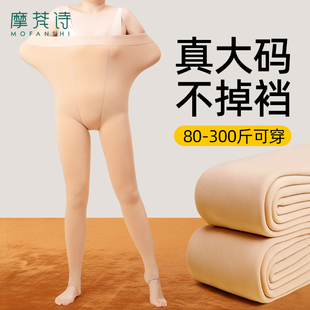袜加肥加大 女胖mm光腿神器200斤不掉裆外穿秋冬加绒裤 大码 打底裤