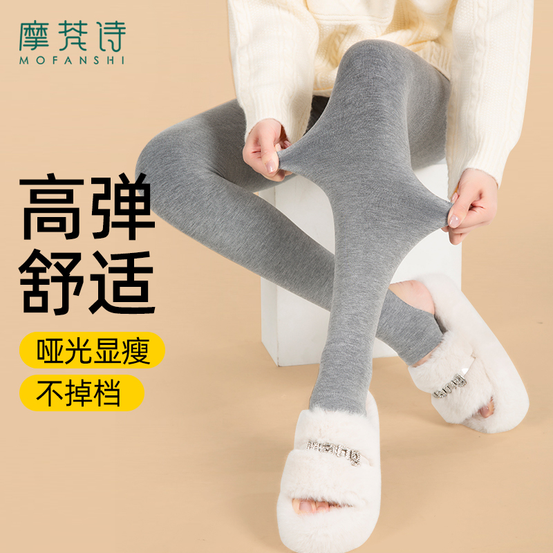 浅灰色打底裤薄款压力瘦腿显腿长