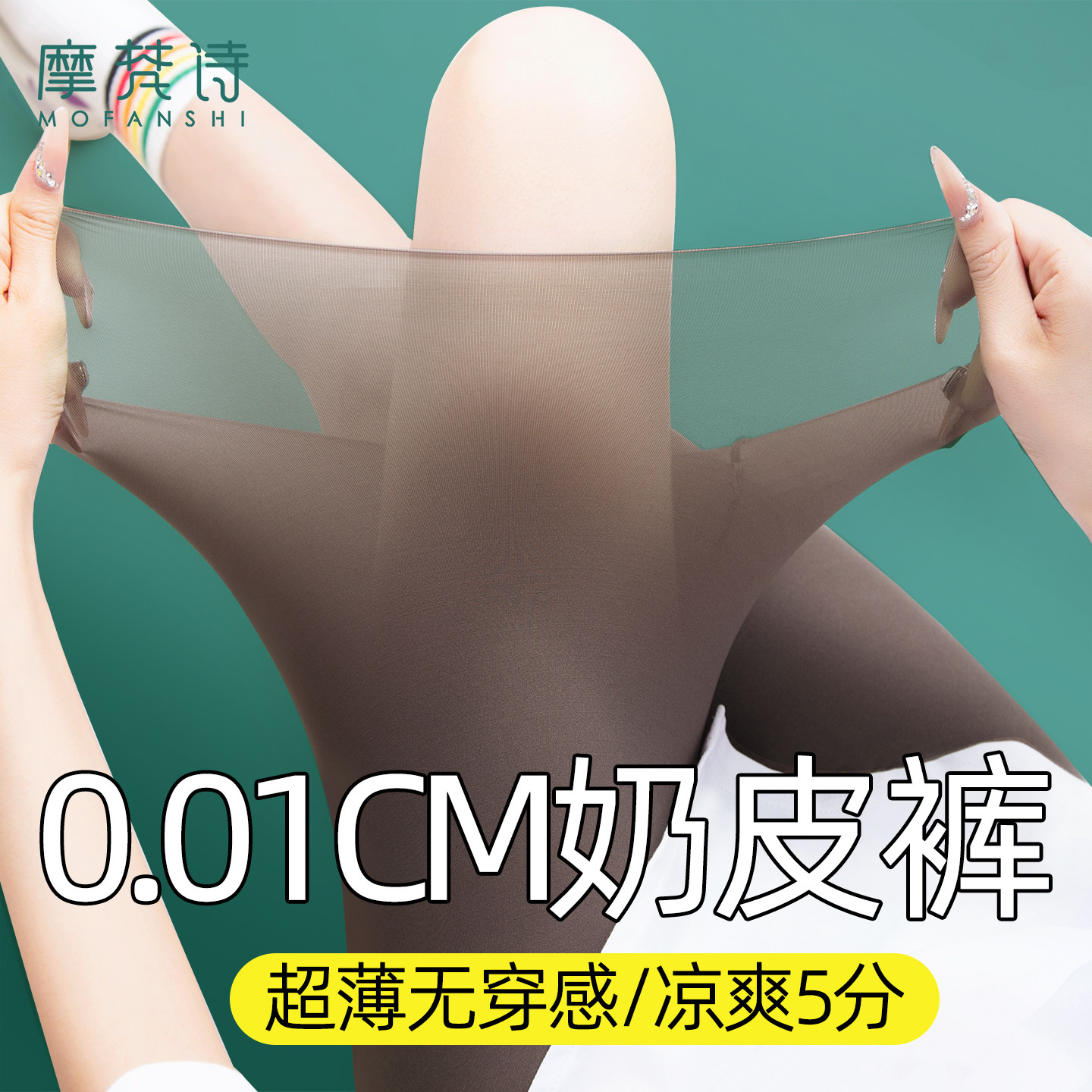奶皮裤女夏季超薄鲨鱼裤大码胖mm冰丝面膜裤孕妇高腰瑜伽打底五分