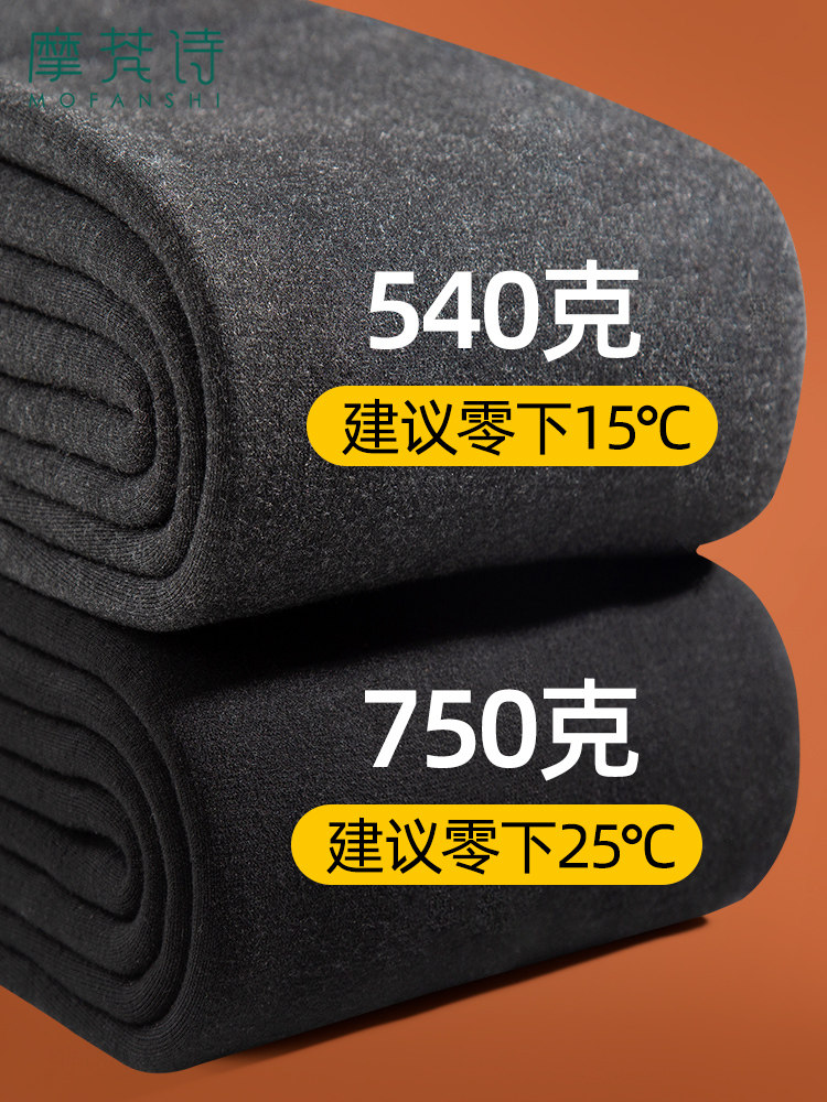 打底裤女春秋冬季新款外穿加绒加厚踩脚黑色薄绒裤袜保暖棉裤秋裤