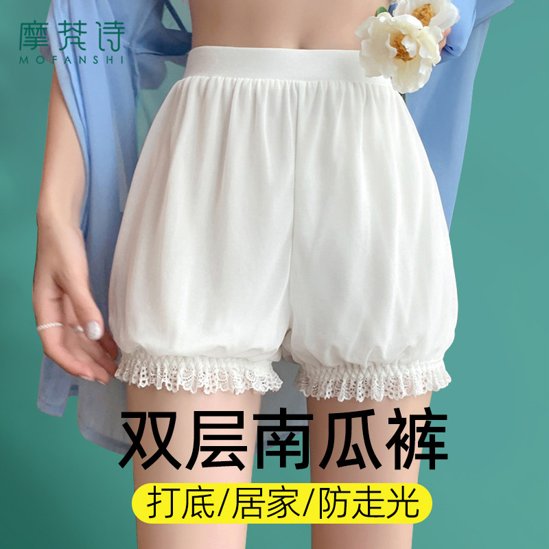双层jk南瓜裤女薄款防走光可外穿