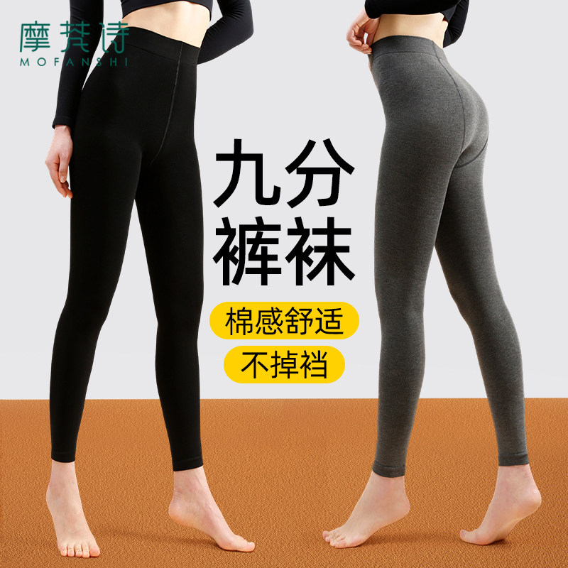 黑色打底裤女秋冬踩脚微压力瘦腿连裤袜春秋薄款哑光保暖棉裤秋裤,女装/女士精品,打底裤,淘宝优惠券,粉丝福利购,淘宝优惠卷