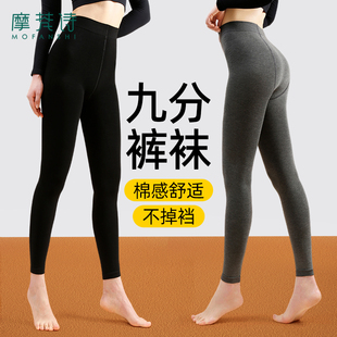 秋裤 九分黑色打底裤 袜哑光保暖棉裤 踩脚微压力瘦腿连裤 女春秋薄款