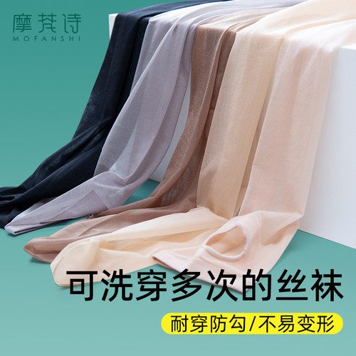 踩脚丝袜防勾丝不掉裆质量好耐穿