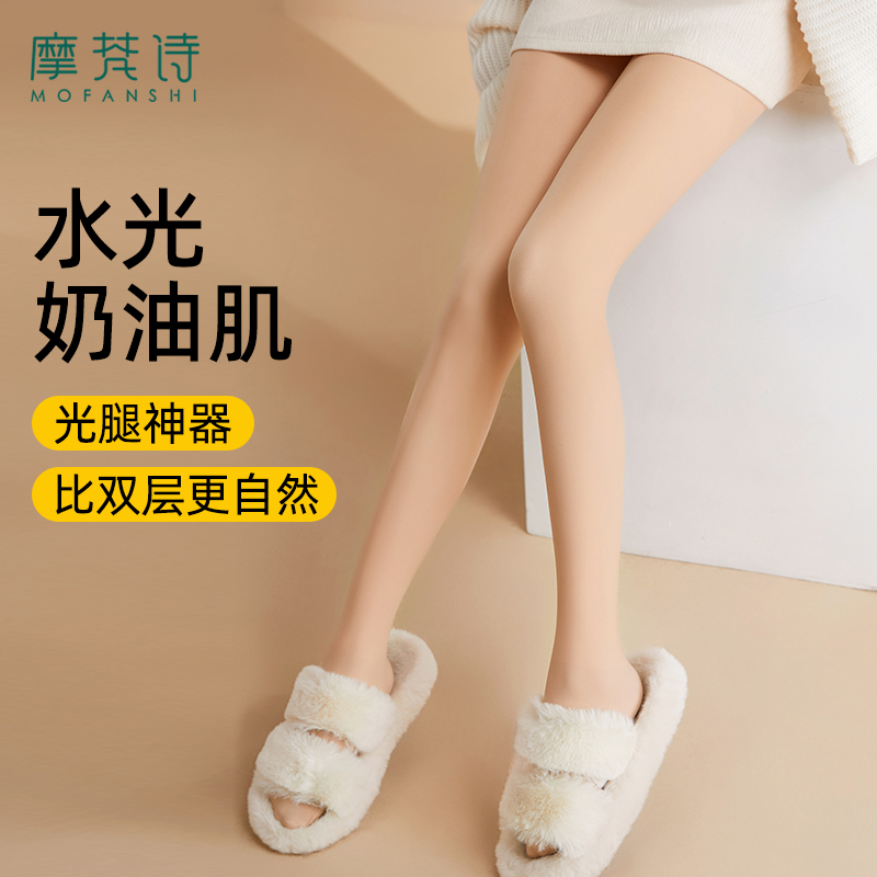 光腿神器冬厚款黑丝袜双层纽扣款