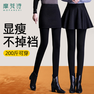 加绒黑色假两件保暖带裙子九分裤 冬外穿女2025新款 胖mm大码 打底裤
