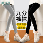 保暖棉裤 九分打底裤 袜秋裤 外穿黑灰色压力瘦腿紧身连裤 女春秋薄款