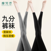 袜秋裤 九分打底裤 女春秋冬外穿压力瘦腿高腰灰色棉质薄绒高弹连裤