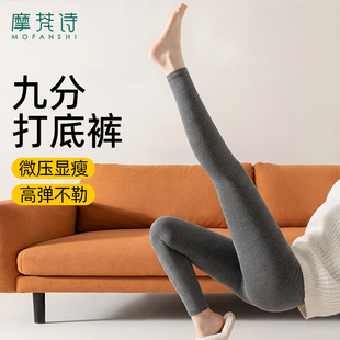 保暖棉裤 九分打底裤 袜薄绒秋裤 黑灰色压力瘦腿紧身连裤 女春秋薄款