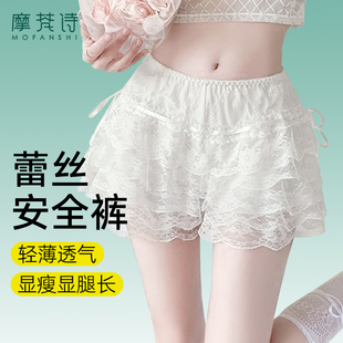 蕾丝安全裤jk裙夏季薄款防走光裙撑短裙收腰修身打底裤甜美可外穿