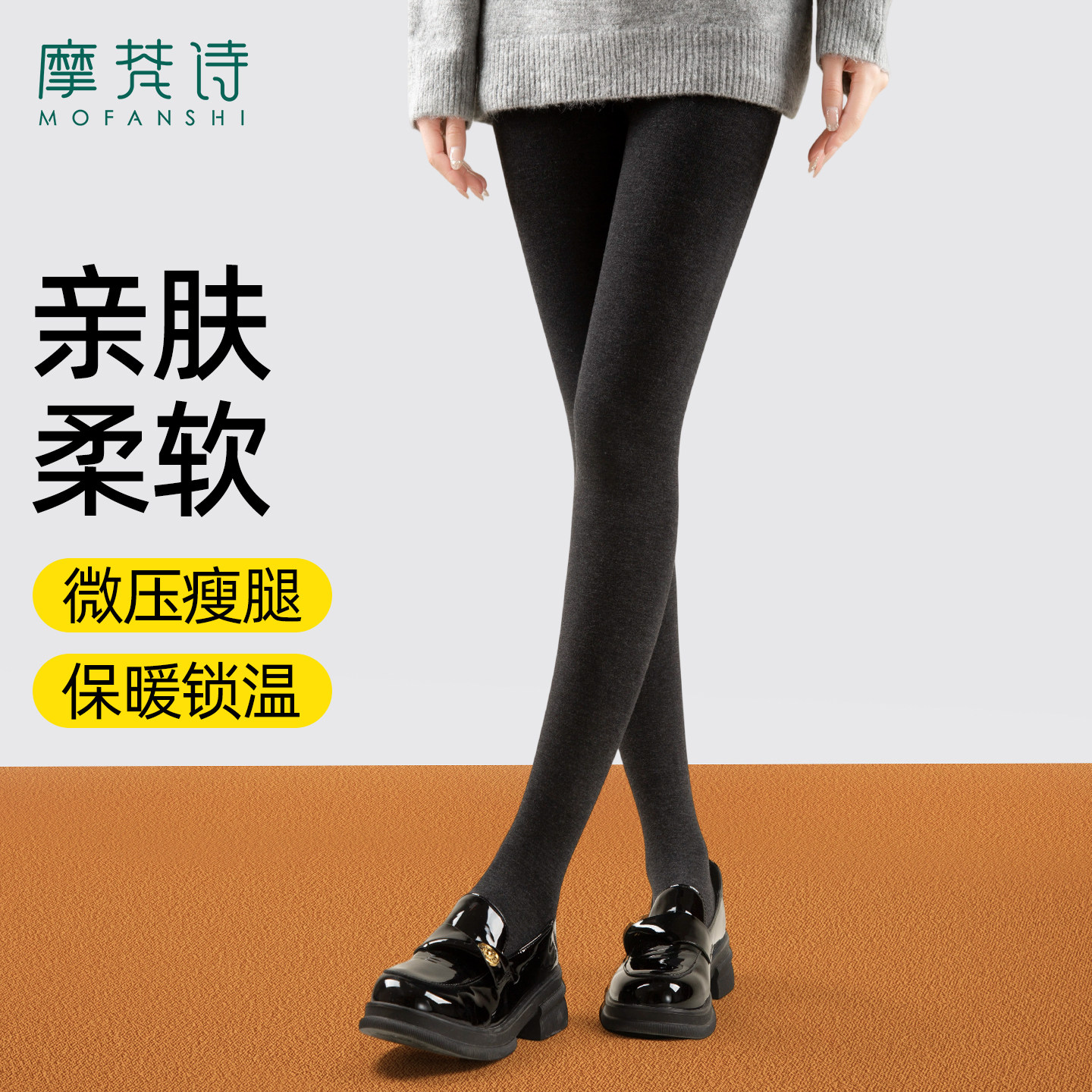 灰色外穿入秋配裙子新款打底裤图片