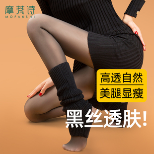 黑透肤水光一体光腿神器女2026年新款 黑色 黑丝袜薄绒假透肉打底裤