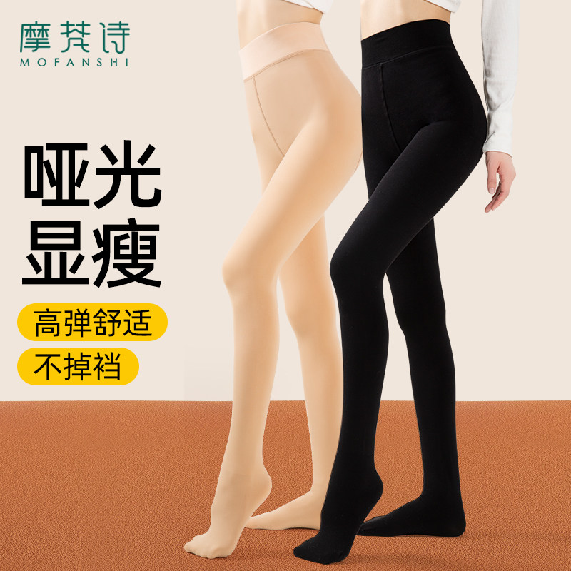 黑色打底裤女外穿冬季加绒加厚配裙子连脚压力瘦腿紧身踩脚保暖裤