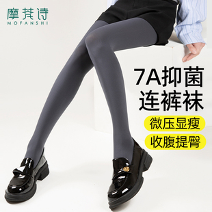 袜不掉档 外穿高腰收腹显瘦防勾丝连裤 灰色打底袜女春秋薄款 2025款