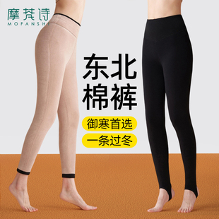 东北羊绒棉裤 保暖裤 修身 瘦腿大码 子 加绒打底裤 女外穿棉裤 2025新款