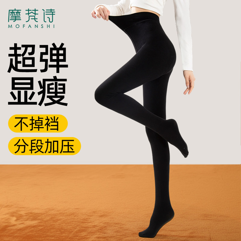 肤色打底裤女秋冬外穿加绒踩脚光腿神器春秋薄款丝袜配裙子连裤袜,女装/女士精品,打底裤,淘宝优惠券,粉丝福利购,淘宝优惠卷