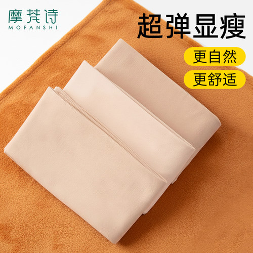 春秋肉色薄款加绒打底裤