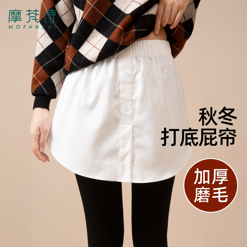 白色屁帘半身裙百搭A字版褶屁股