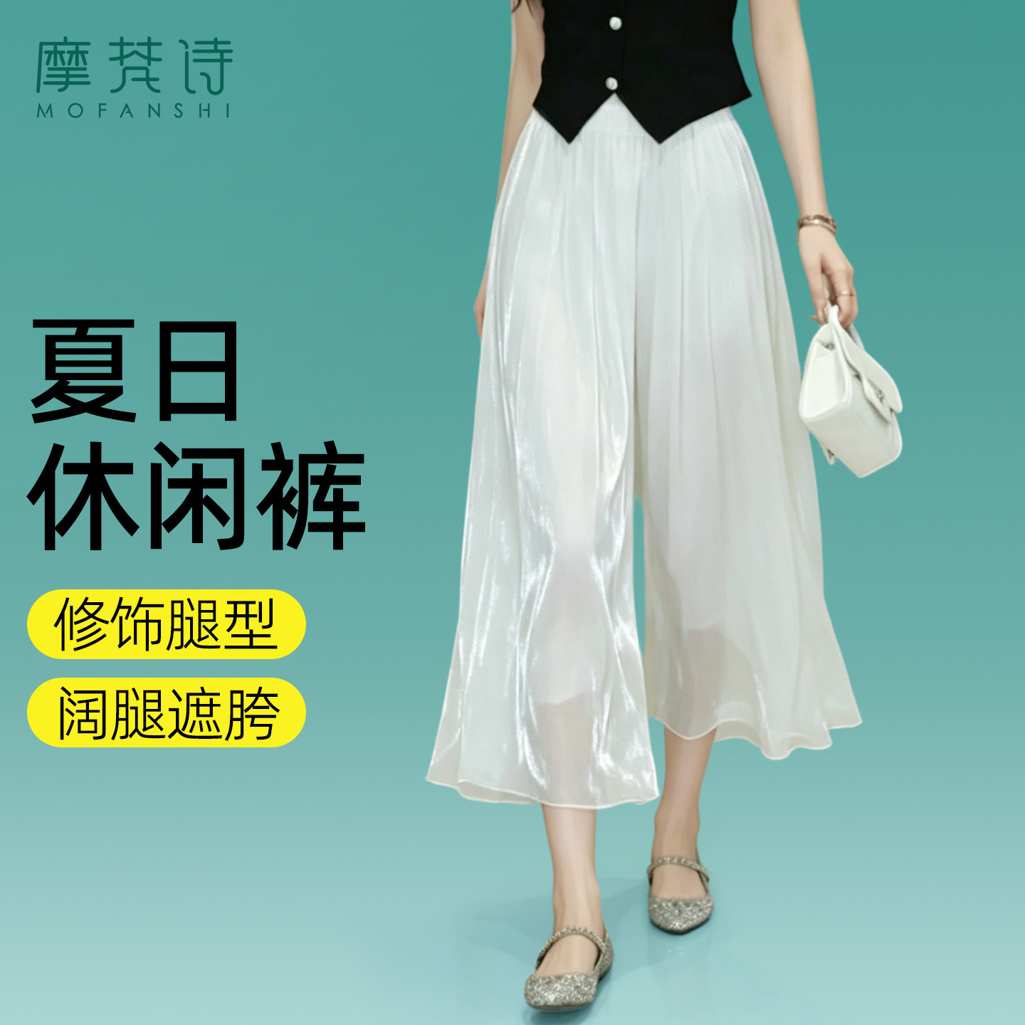 夏日轻薄休闲裤女宽松慵懒风