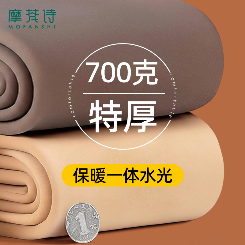 黑丝光腿神器女秋冬一体黑透肤打底裤显瘦单层加绒丝袜打底连裤袜,女装/女士精品,打底裤,淘宝优惠券,粉丝福利购,淘宝优惠卷