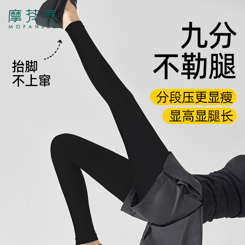 哑光高个子显瘦五段压打底裤棉质