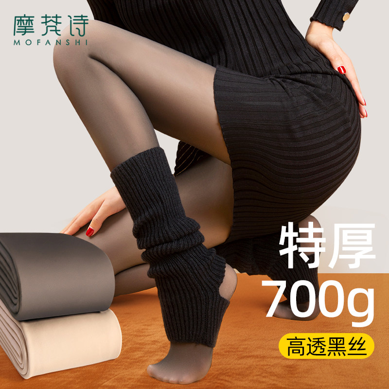 打底裤光腿神器冬厚款女秋裸感超自然零下40度东北高透黑丝打底裤,女装/女士精品,打底裤,淘宝优惠券,粉丝福利购,淘宝优惠卷