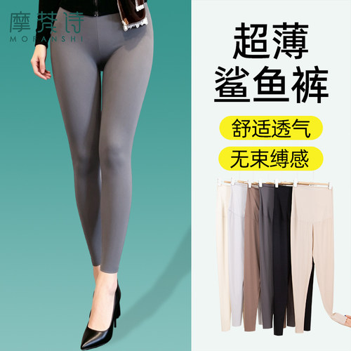 超薄鲨鱼裤无束缚超舒适夏季外穿