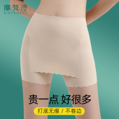 裙子打底裤 安全裤 二合一婚纱保险裤 冰丝无痕内裤 神器 女防走光夏季