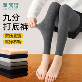 保暖棉裤 灰色九分打底裤 袜春秋平纹秋裤 压力显瘦腿连裤 女春秋薄款