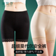 防走光女夏季 打底裤 薄款 短裤 透气不卷边不掉档保险裤 莫代尔安全裤