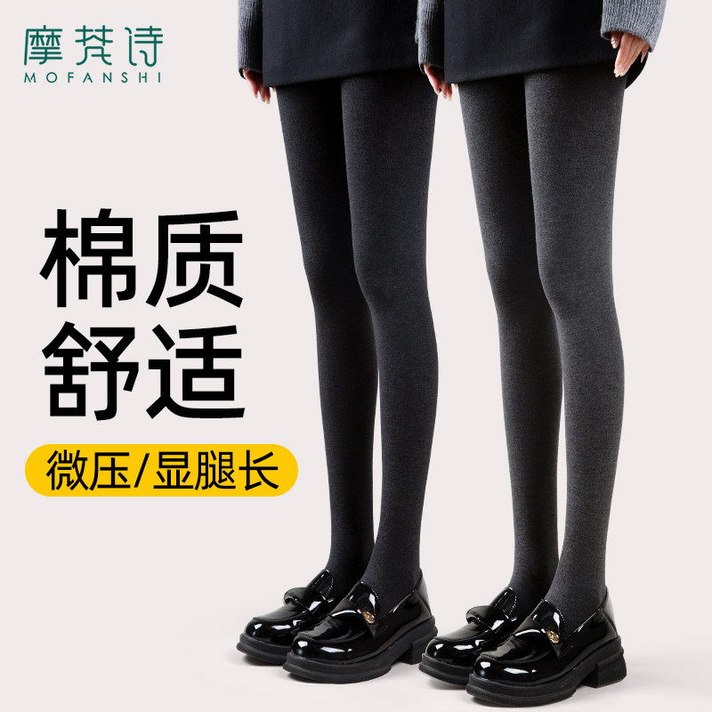 灰色打底裤女外穿2025年春秋薄款连裤袜黑色压力瘦腿加绒高弹裤袜,女士内衣/男士内衣/家居服,连裤袜/打底袜,淘宝优惠券,粉丝福利购,淘宝优惠卷