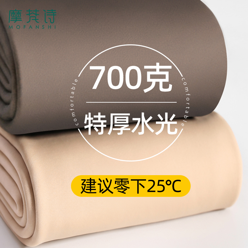 光腿神器冬厚款裸感超自然加绒