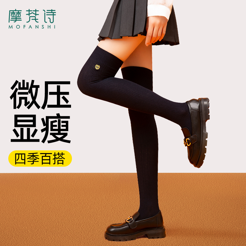 潮日系薄款中筒过膝袜