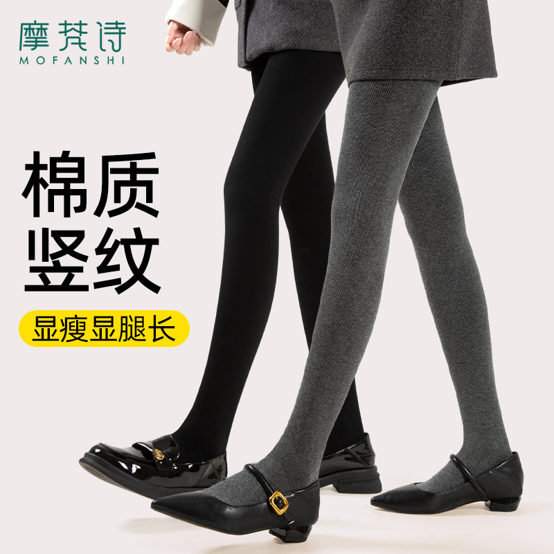 棉质竖条纹灰色打底裤加绒连裤袜