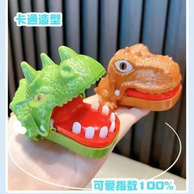 新款迷无品牌\/你玩恐咬手指具霸王龙创拔牙学生互动游龙戏意整蛊