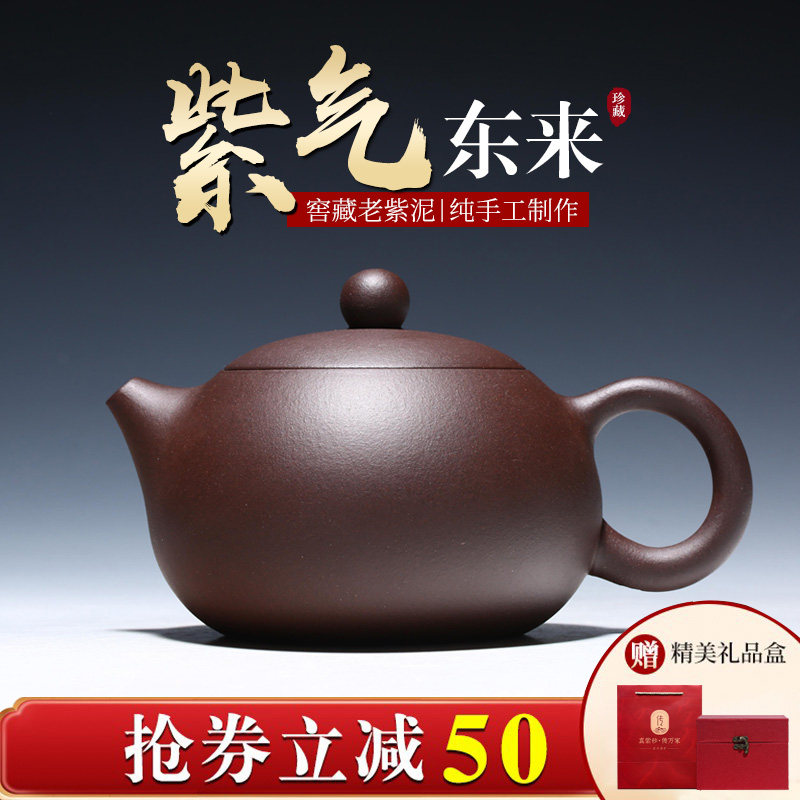 正宗宜兴名家紫砂壶纯全手工球孔西施壶泡茶大小容量单人茶具套组