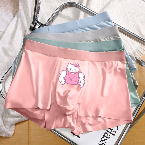 Kitty男士夏季冰丝内裤