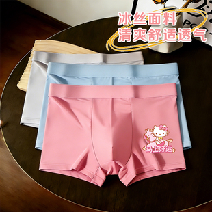 冰丝内裤 送男友平角裤 夏季 透气新款 卡通可爱四角短裤 kit马年男士