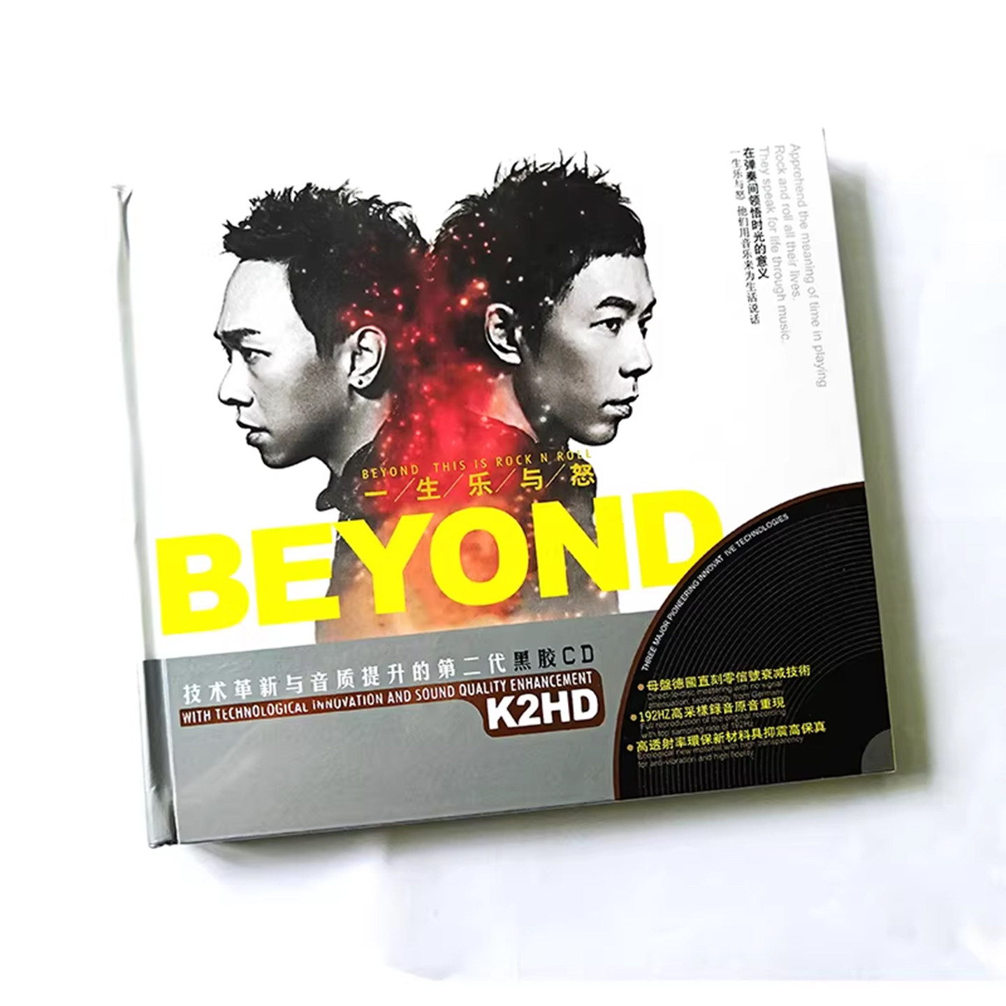 beyond黄家驹车载cd碟片无损高音质粤语经典老歌流行歌曲原装正版