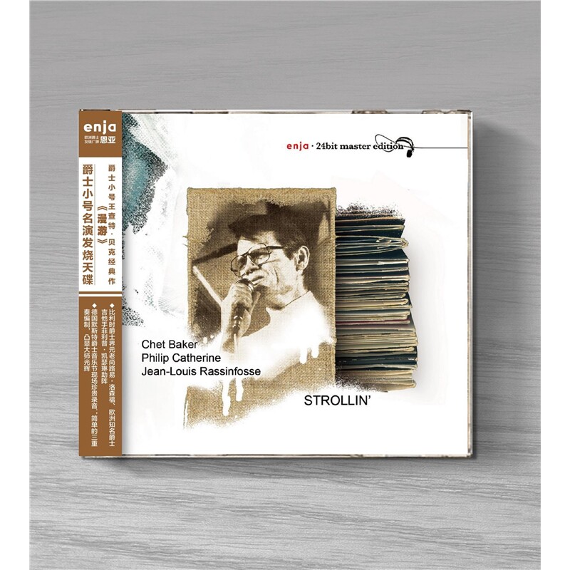 爵士小号王查特&bull;贝克经典作《漫游》发烧天碟CD