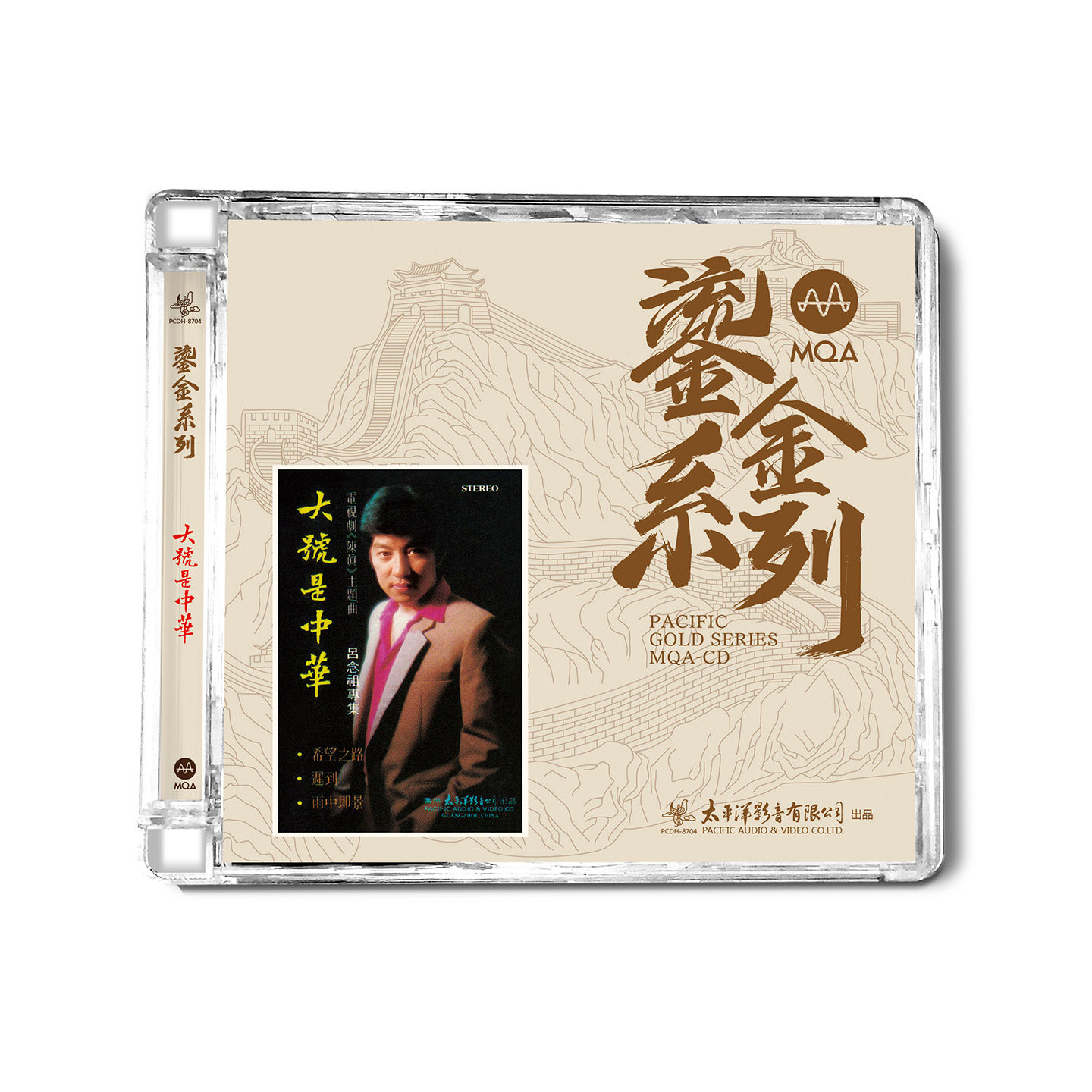 原装正版 鎏金系列 中国艺术歌曲cd碟片 MQA 无损音质音乐光盘